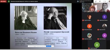 Второй день лекционных занятий Школы