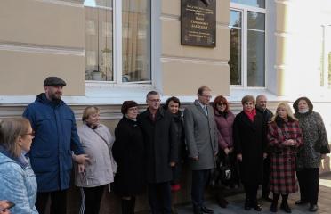 Начало работы Форума Школы молодых ученых