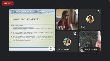 Стилеметрический анализ текста