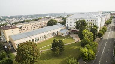 Современные пути изучения литературы. Программа конференции