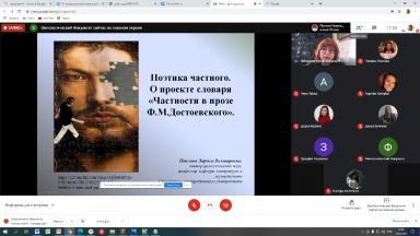 Поэтика частного