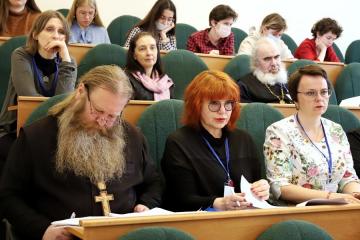 Международная конференция в Калининграде